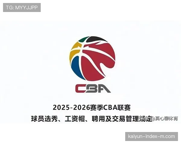 新规下CBA联赛攻防节奏生变 仅五支球队场均得分破百