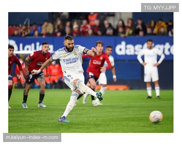 奥萨苏纳终结对皇马21场不胜 布迪米尔点射奠定胜局